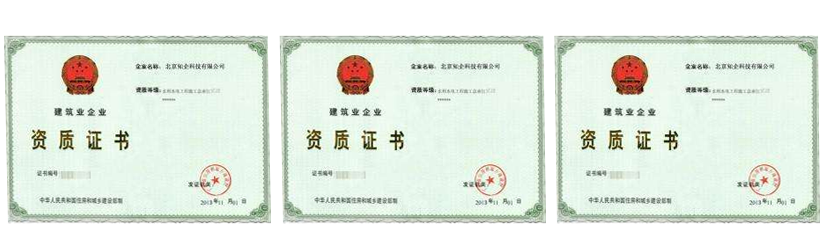 通信工程施工(图1) 通信工程施工(图1)