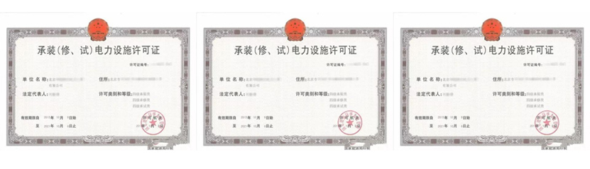 电力工程施工(图1) 电力工程施工(图1)