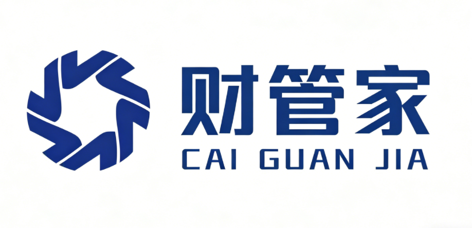 海南财管家